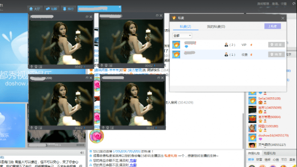 都秀视频网页版 都秀视频免费版