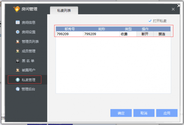 都秀视频网页版 都秀视频免费版