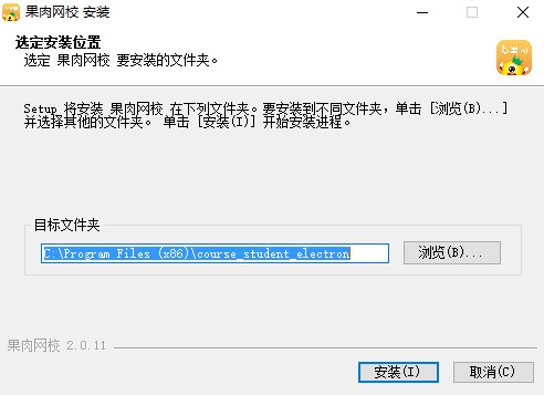 ������У���԰�