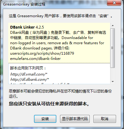 ���������װJS�ű��ķ�����IE��Chrome��FireFox��Opera��