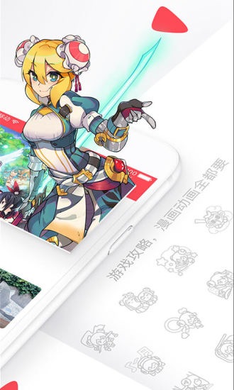 acfun pc客户端 acfun电脑版软件