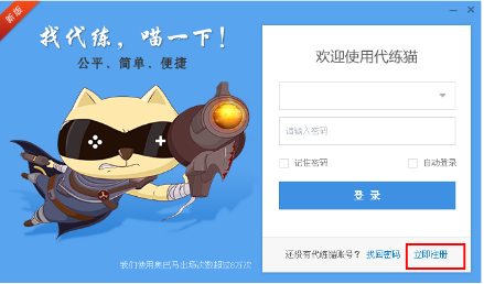 ����è��Ϸ����ƽ̨v2021���°�