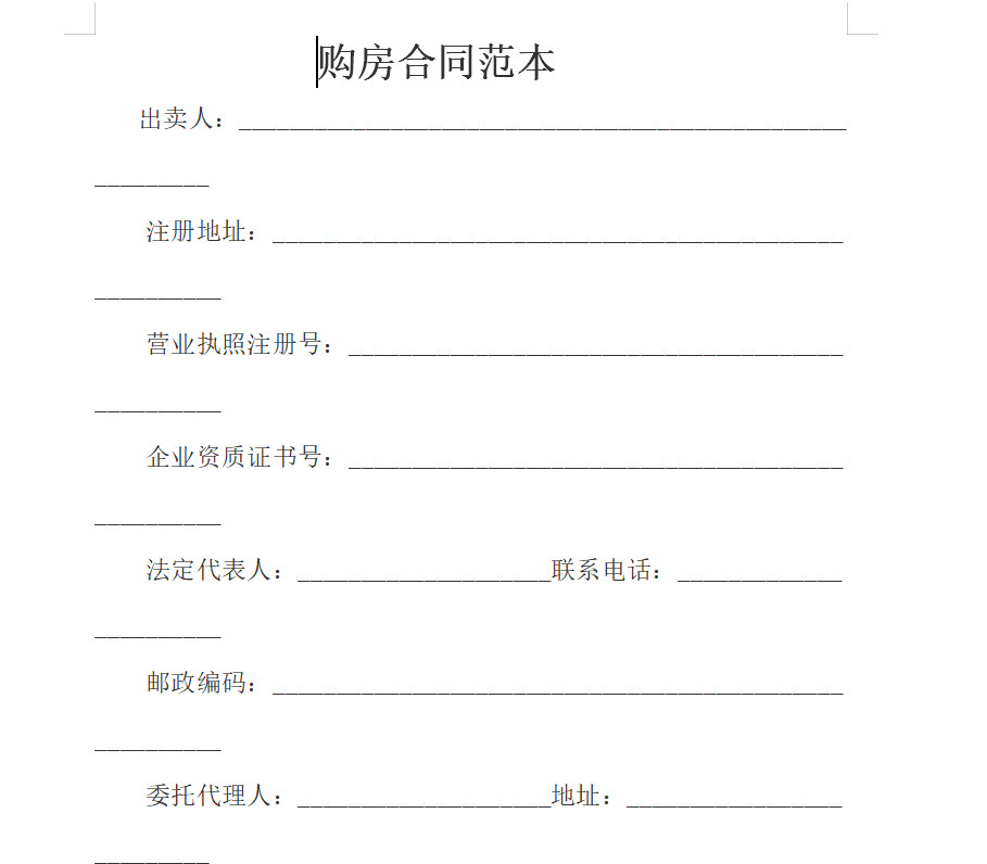 ������ͬ����2021��|���ַ�������ͬ����(���������ͬ����)���°�