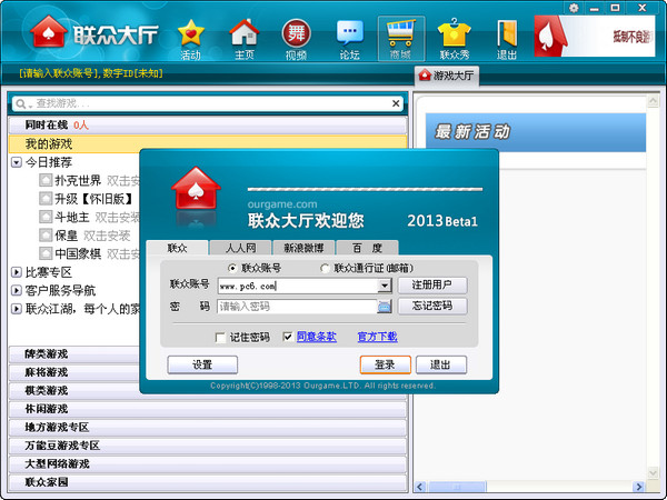 ������Ϸ��������|����������Ϸ���� v2021beta2�ٷ���
