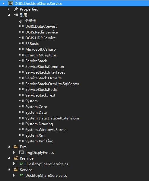 desk桌面共享软件 desktopshare破解版