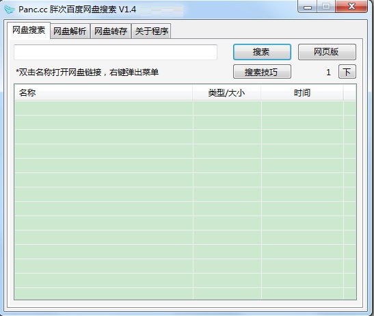 �ٶ�������Դ������������|�ִΰٶ������������� v1.4��Ѱ�