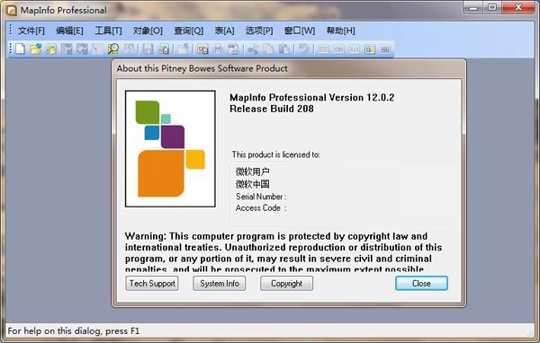 mapinfo12安装包 mapinfo12中文版