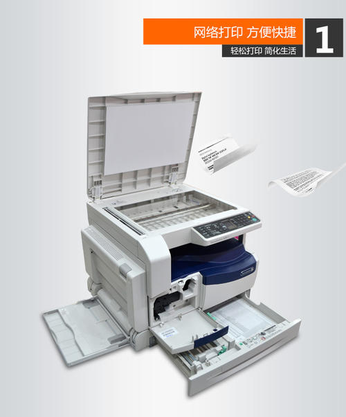 富士施乐s1810cps驱动 富士施乐s1810cps打印机驱动