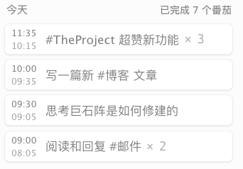 番茄土豆chrome插件(pomotodo) 番茄土豆浏览器插件