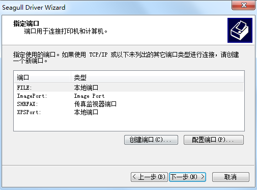 得力dl-886b打印机驱动 得力dl886b驱动