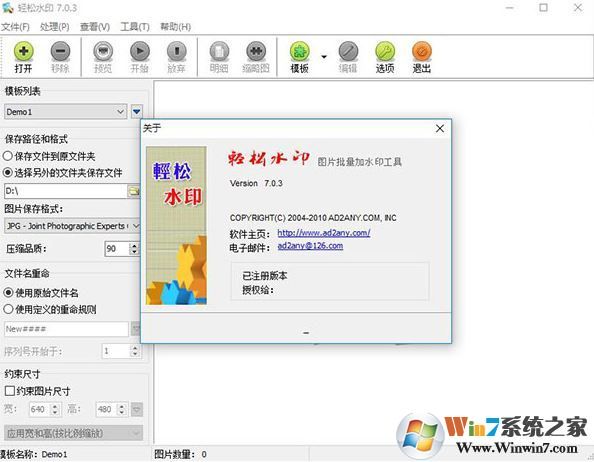 ����ˮӡ7.0.3_����ˮӡ��ɫ�ƽ��