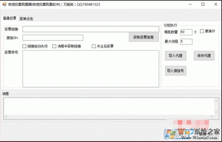 Բ����΢�ŵ���ˢ����15.2��Ѱ�