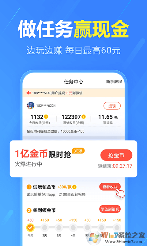 2345�ֻ��������ذ�װ|2345�ֻ�����v8.5�ֻ���