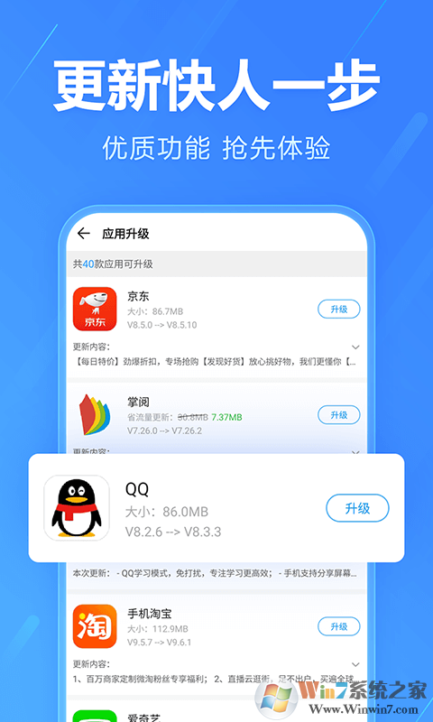 2345�ֻ��������ذ�װ|2345�ֻ�����v8.5�ֻ���