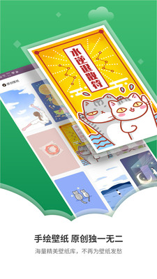 高考倒计时锁屏软件安卓版(带倒计时功能的锁屏)