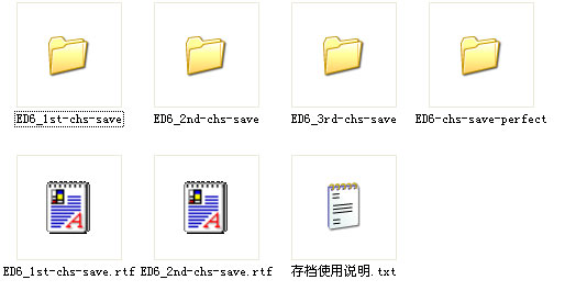 ��֮�켣FC�浵����