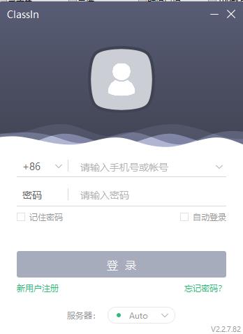 classin���߽�������_classin���߽��ҵ��԰�