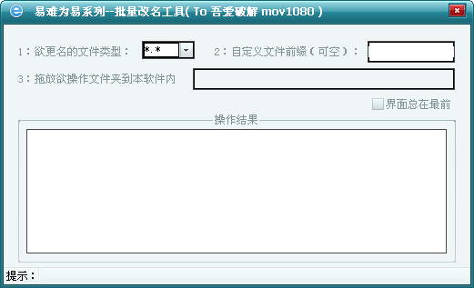 �ļ�����������������_����Ϊ����������������ɫ��