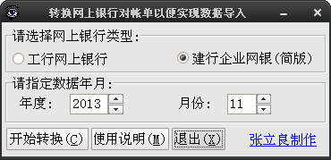 ���н��ж��˵�ת������_ת���������ж��ʵ�������ɫ��