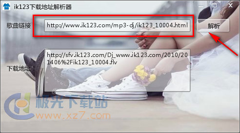 ik123������_ik123DJ����������ع���