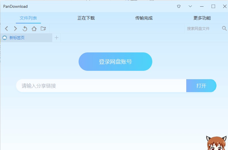 �ٶ����̸�������_�ٶ��Ƹ������ع���v2023���°�(����)