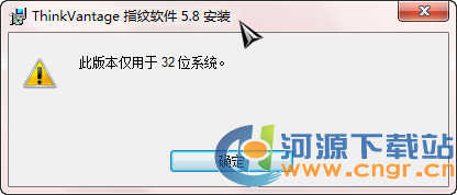 ����ʼǱ�ThinkPadָ������(Fingerprint software)32λ�ٷ���