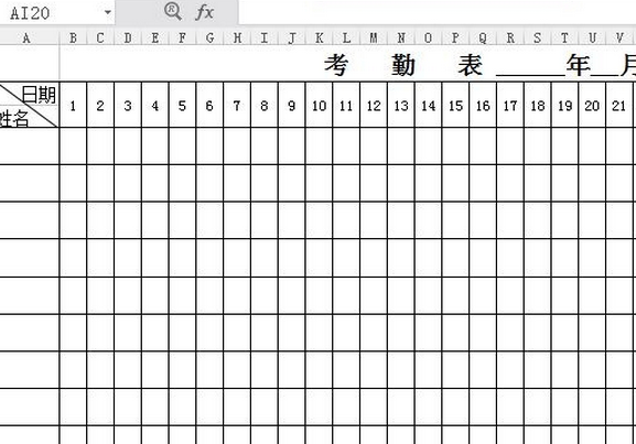 ��ʦ����ǩ����ģ��_��ʦ���ڼ�¼��(��word/excel)