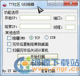 s�˿�ɨ����_Sɨ���������԰�