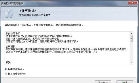 理光sp111打印机驱动 理光sp111驱动