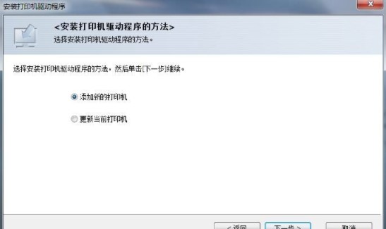 理光sp111打印机驱动 理光sp111驱动