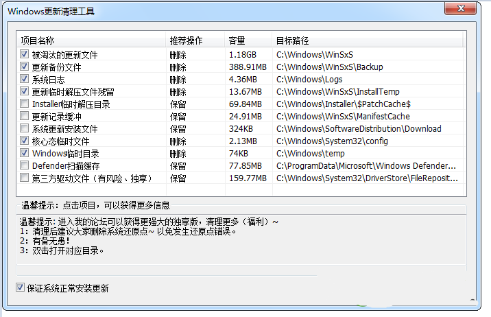 Winsxs������������|Windows������������ V8.19��ɫ��