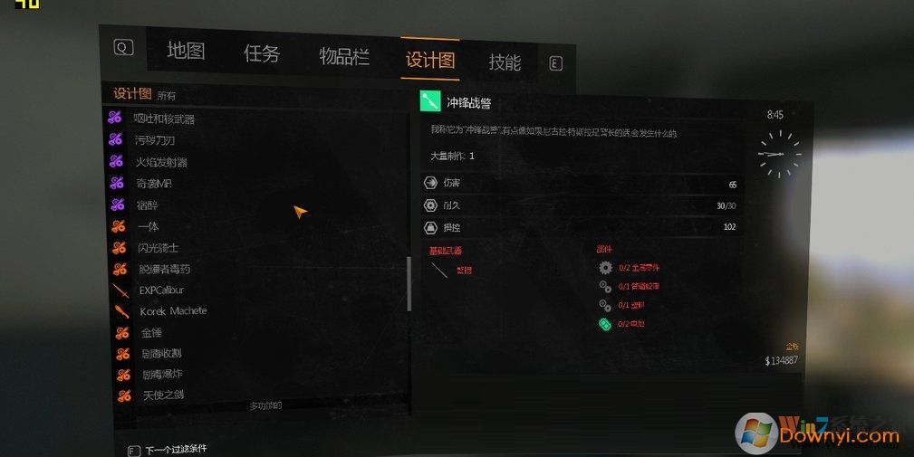 ���ŵĹ�â�����浵����|���ŵĹ�â����ͨ�ش浵(ȫ����)