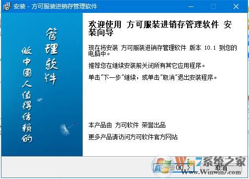 ���ɷ�װ����������_���ɷ�װ�����澫���