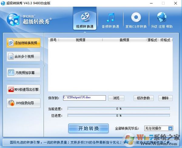 ����ת����׽������