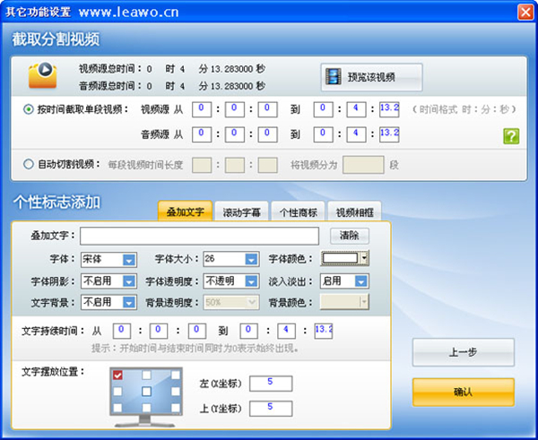 ����ת����׽������|����ת����Ӱ��ת������ V43.3��ʽ��