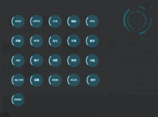 UAndroidTool�ֻ�ˢ������ V4.4.8�ƽ��