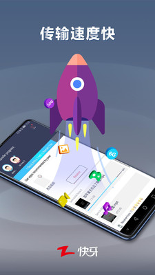 快牙破解版下载|快牙去广告精简版 V5.7安卓版