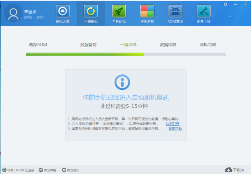 ˢ����ʦ�ٷ�����|Ģ�����ֻ�ˢ����ʦ V4.1.9.7��ʽ��