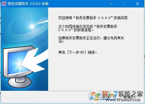 ˰��Ʊ���ֵ��԰�_����˰���˰��Ʊ����PC��