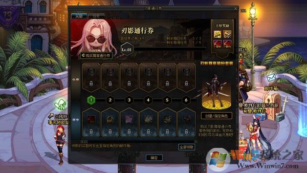 DNF新出刃影通行证值得买吗?地下城刃影通行证值不值得入手