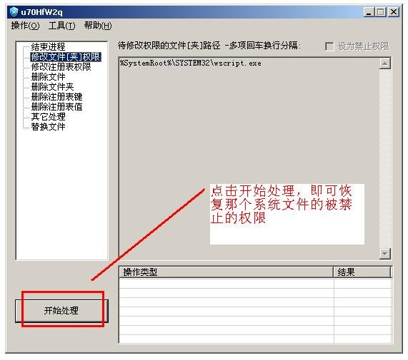 电脑1kb病毒专杀工具 1kb病毒专杀工具
