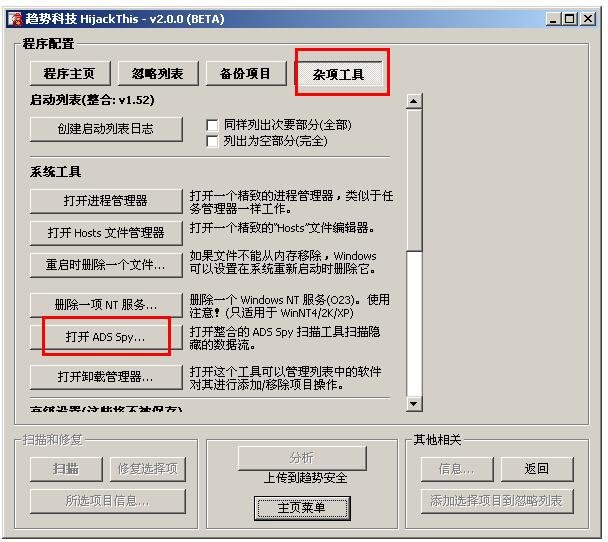 电脑1kb病毒专杀工具 1kb病毒专杀工具