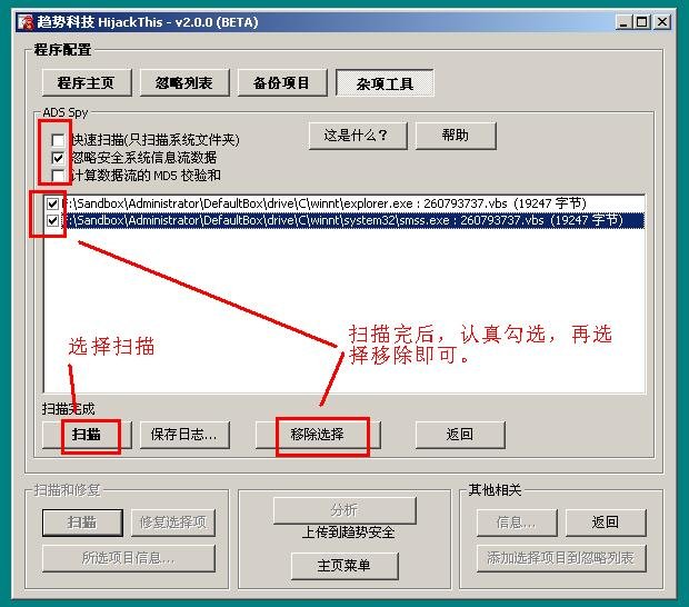 电脑1kb病毒专杀工具 1kb病毒专杀工具