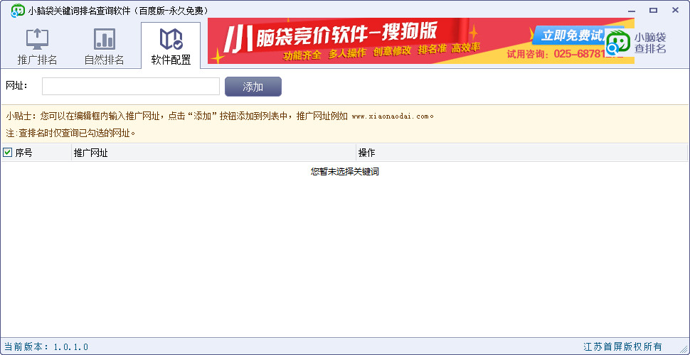 �ؼ���������ѯ����_С�Դ��ؼ���������ѯ����(�������)