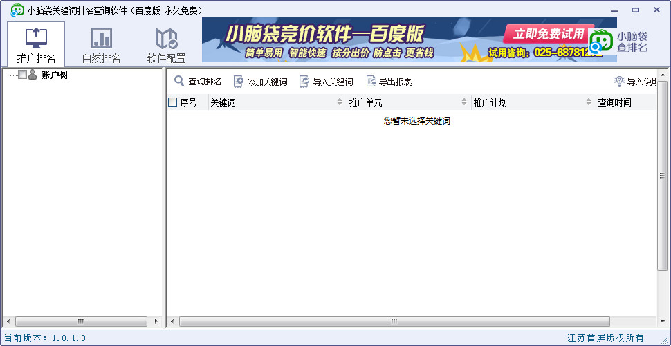 �ؼ���������ѯ����_С�Դ��ؼ���������ѯ����(�������)