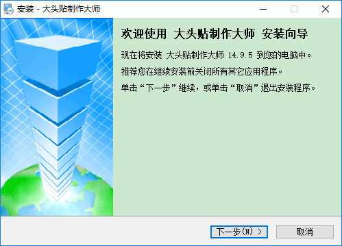 ��ͷ��������ʦ�ƽ��_��ͷ��������ʦ(��ͷ������)v14.9��ɫ�ƽ��