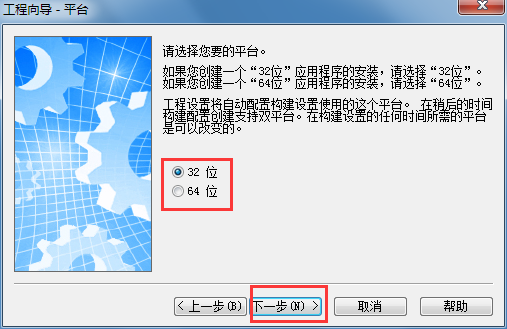 setup factory汉化版 setup factory中文版