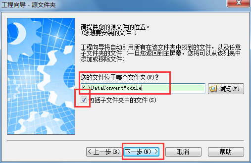 setup factory汉化版 setup factory中文版