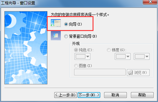 setup factory汉化版 setup factory中文版