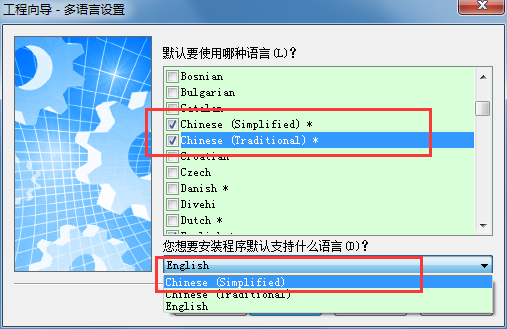 setup factory汉化版 setup factory中文版